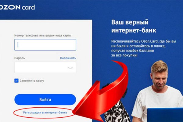 Официальный сайт даркнета
