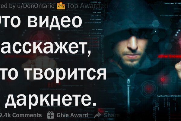 Darknet как войти
