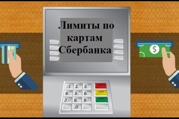 Как зайти на кракен в тор браузере