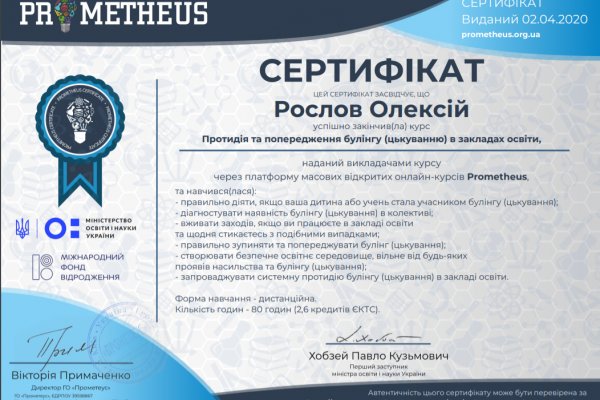 Кракен торговая площадка