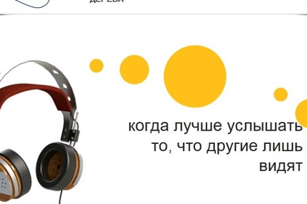 Кракен сбой