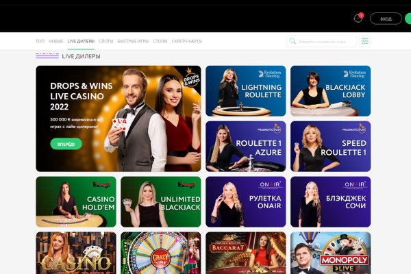 Darknet как войти