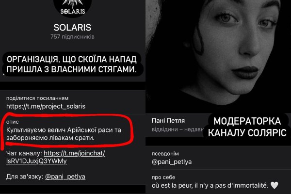 Kraken оригинальная ссылка