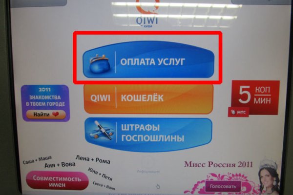 Кракен ссылка настоящая