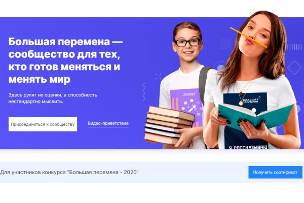 Кракен маркетплейс в москве