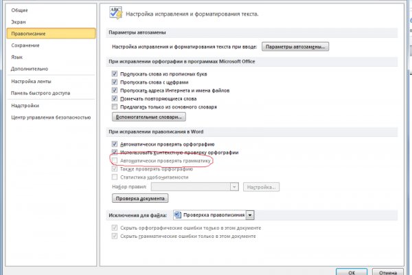 Кракен маркетплейс что это