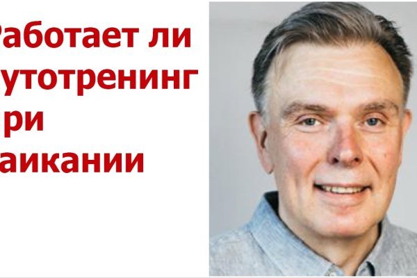 Кракен нов