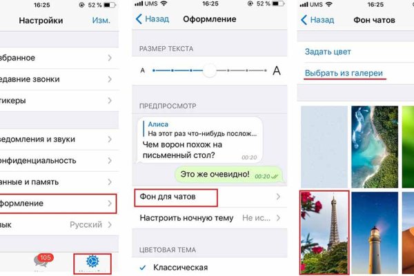 Регистрация на сайте кракен