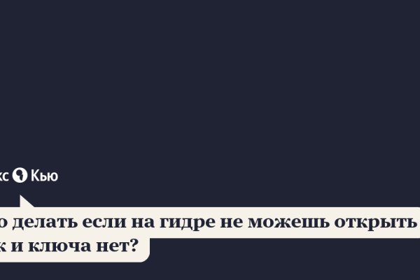 Купить наркотики томск