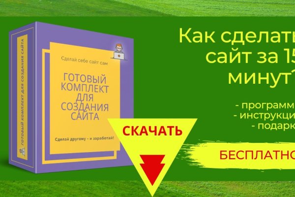 Как зарегаться на кракене