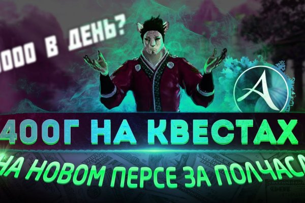 Кракен омг мега