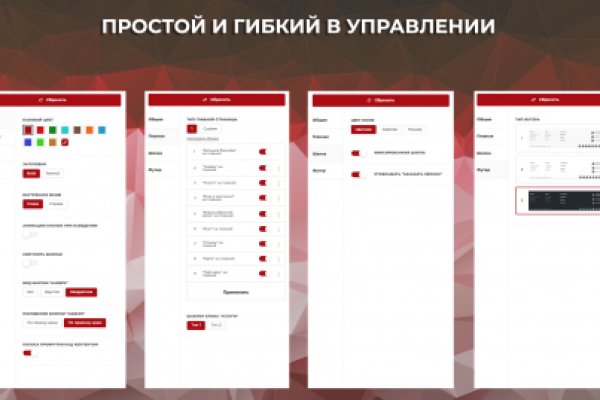 Кракен новый сайт