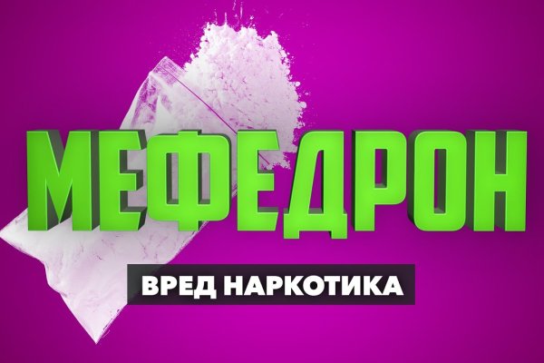 Kraken смылка