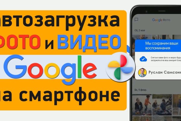 Ссылка на kraken торговая площадка