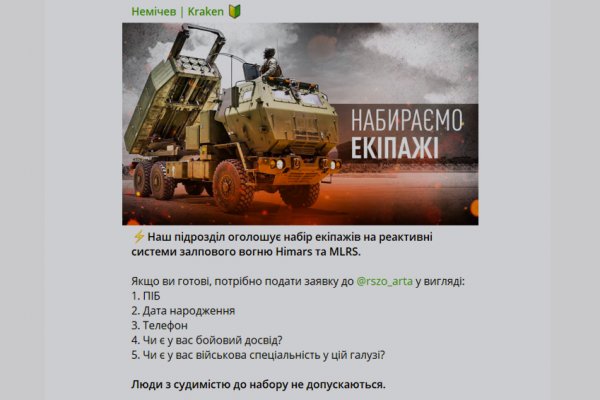 Кракен впн