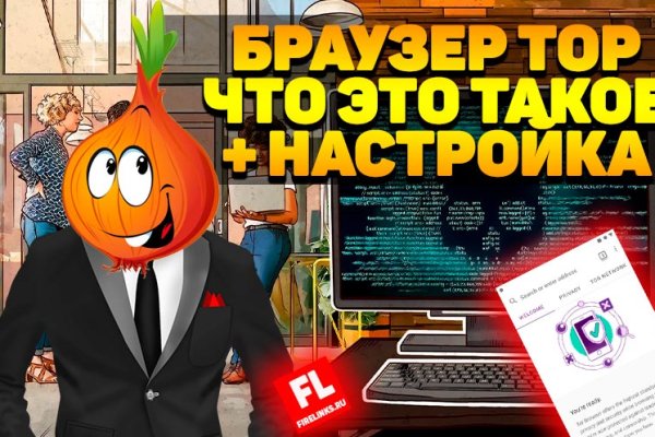 Кракен сайт юнион