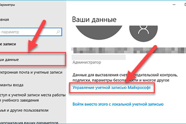 Почему кракен перестал работать