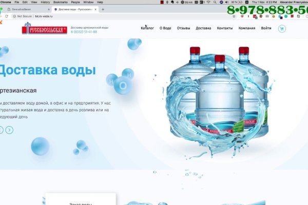 Купон кракен даркнет