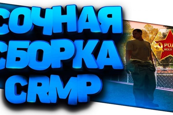 Кракен зеркало москва