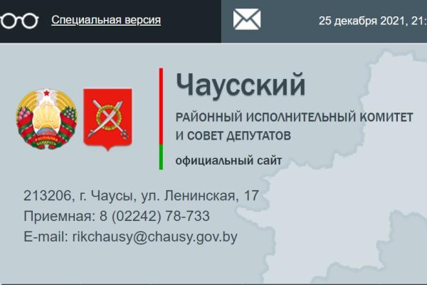 Кракен маркетплейс ссылка телеграмм