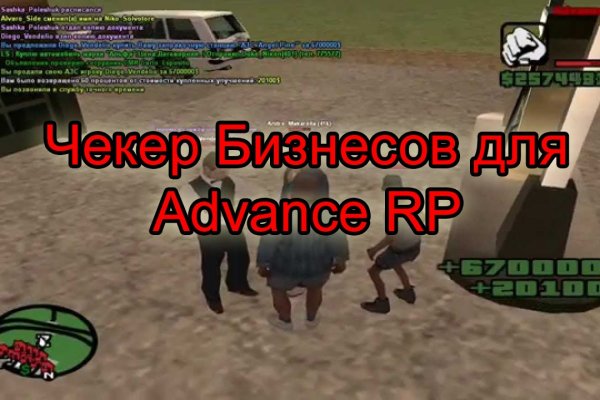 Кракен через браузер