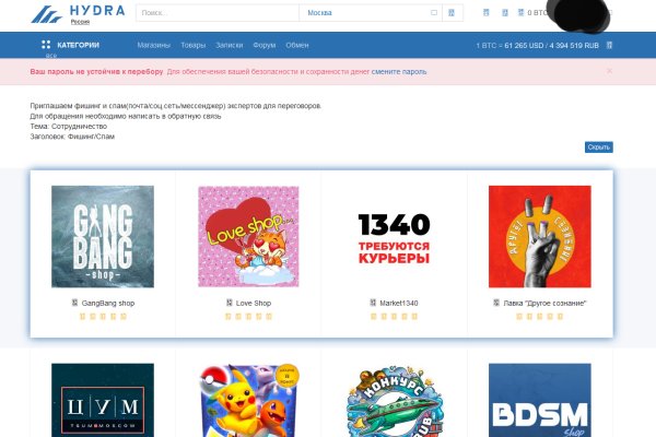 Ссылка кракен kraken torion net
