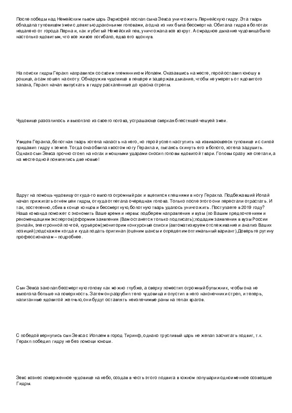Что будет если зайти в кракен